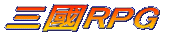 �O��RPG
